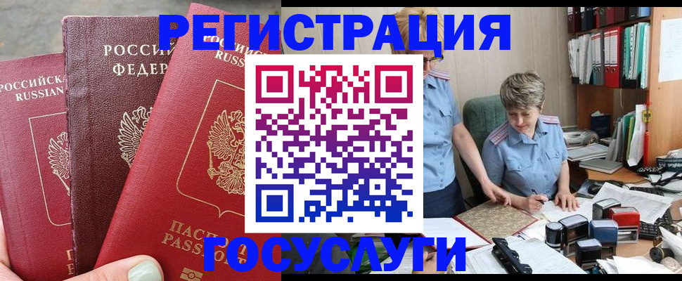 найти адрес прописки в Талице